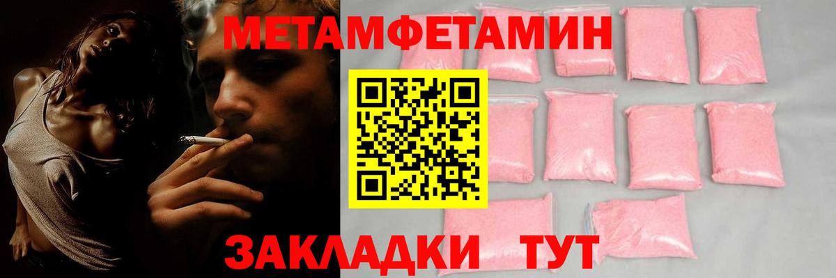 Сертолово  АМФЕТАМИН  Вход с VPN  Амфетамин 98% 