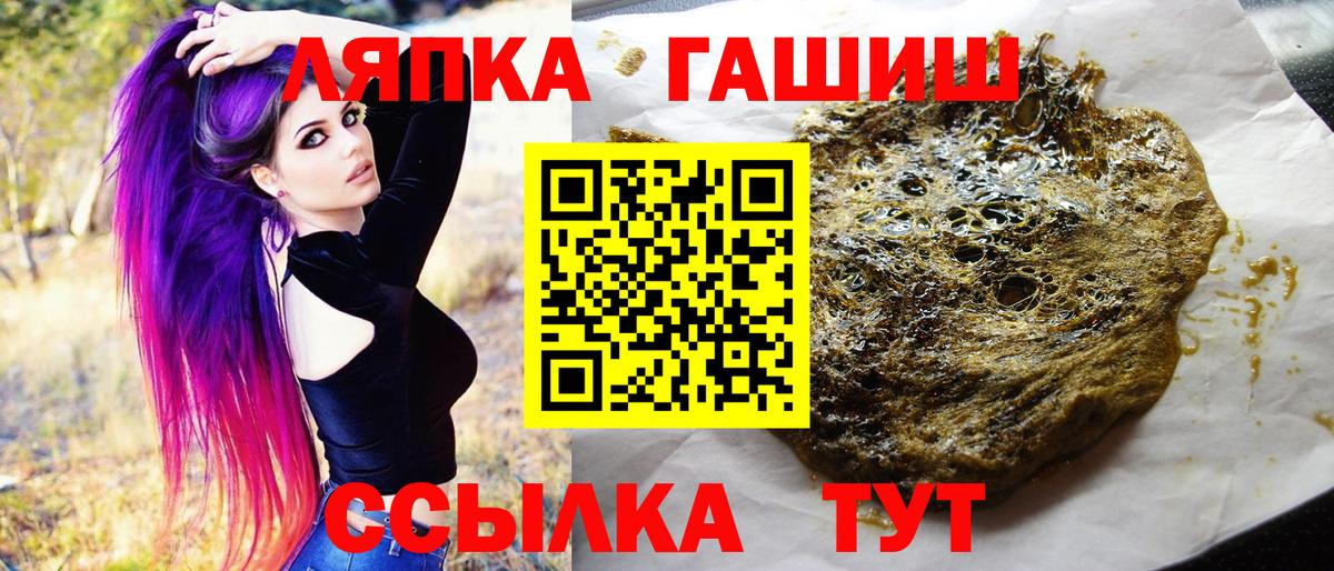 Сертолово  ГАШИШ индика сатива  Вход с VPN  ГАШИШ 40% ТГК 
