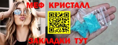 меф VHQ Комсомольск-на-Амуре
