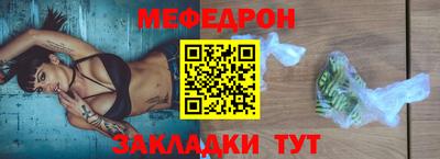 меф VHQ Комсомольск-на-Амуре