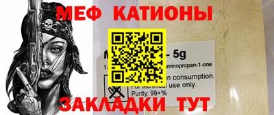 таблы Конаково