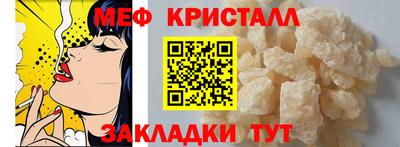 таблы Конаково