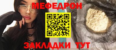 меф VHQ Комсомольск-на-Амуре