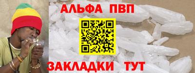 меф VHQ Комсомольск-на-Амуре