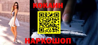 меф VHQ Комсомольск-на-Амуре