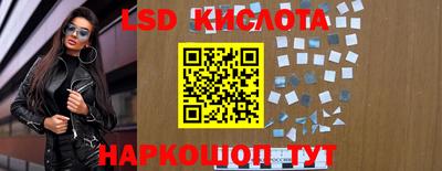 таблы Конаково