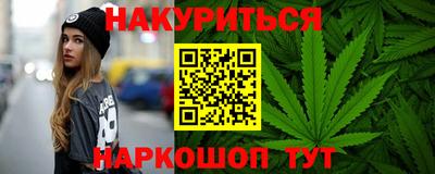 меф VHQ Комсомольск-на-Амуре