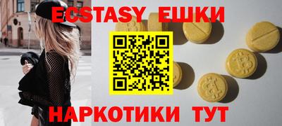 таблы Конаково