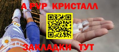 меф VHQ Комсомольск-на-Амуре