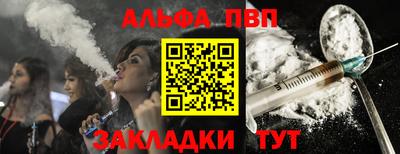 меф VHQ Комсомольск-на-Амуре