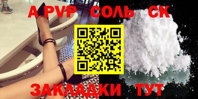 таблы Конаково