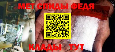 меф VHQ Комсомольск-на-Амуре