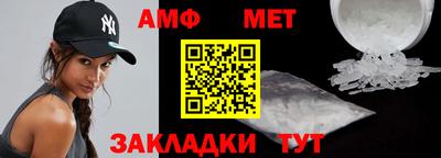 меф VHQ Комсомольск-на-Амуре