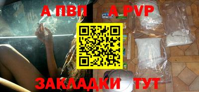 таблы Конаково