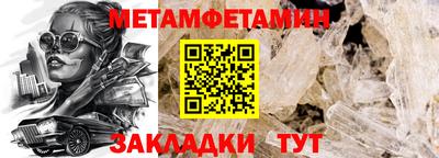 меф VHQ Комсомольск-на-Амуре