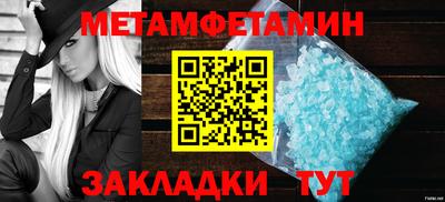 таблы Конаково
