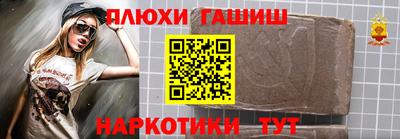 таблы Конаково