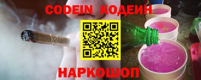 таблы Конаково