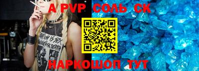 таблы Конаково