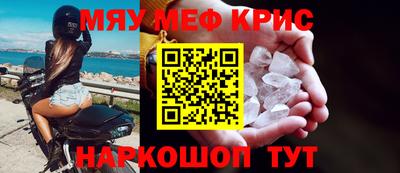 таблы Конаково