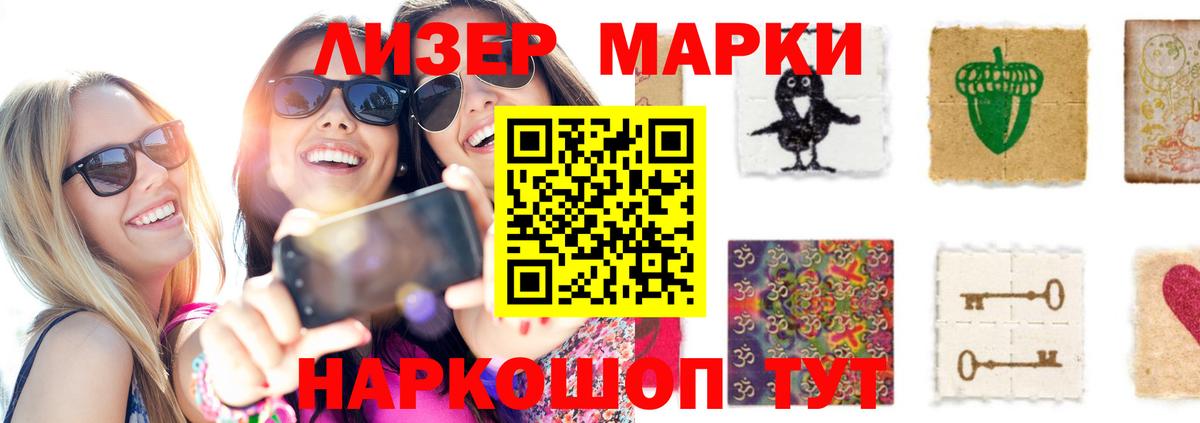 LSD-25 экстази ecstasy  Вход с VPN  ОМГ ОМГ ONION  Сертолово  LSD-25 экстази кислота 