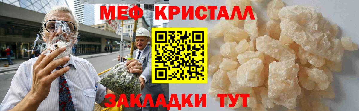 Мефедрон  Меф  Сертолово  Меф мука  Вход с VPN 