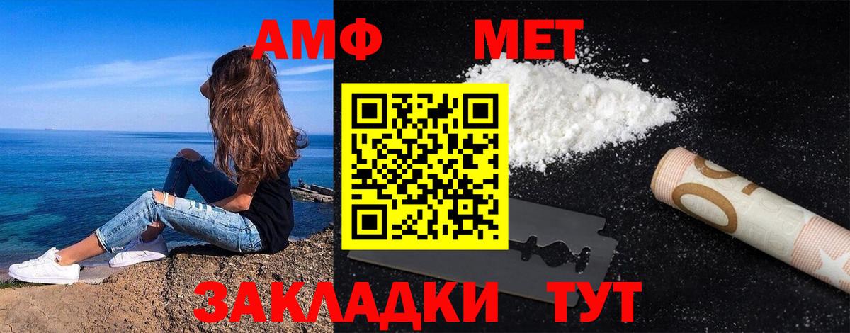 МЕТАМФЕТАМИН мет  МЕТАМФЕТАМИН мет  Сертолово  Вход с VPN 