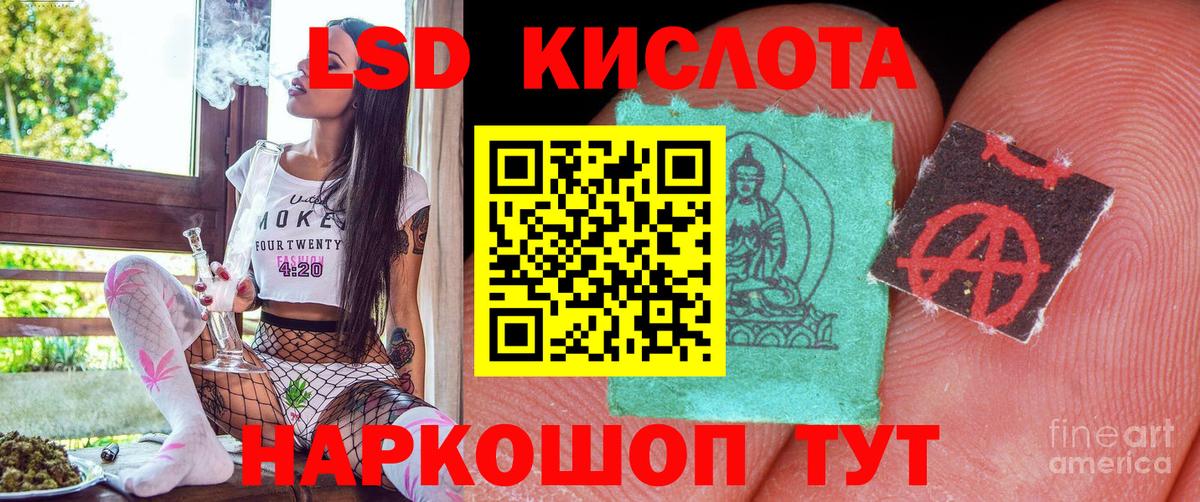 Сертолово  Марки NBOMe 1,8мг  Вход с VPN  Марки NBOMe 1,8мг 