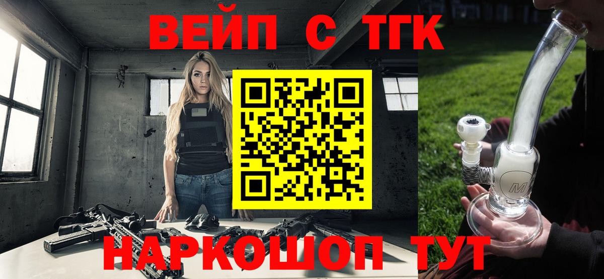 ТГК Wax Сертолово