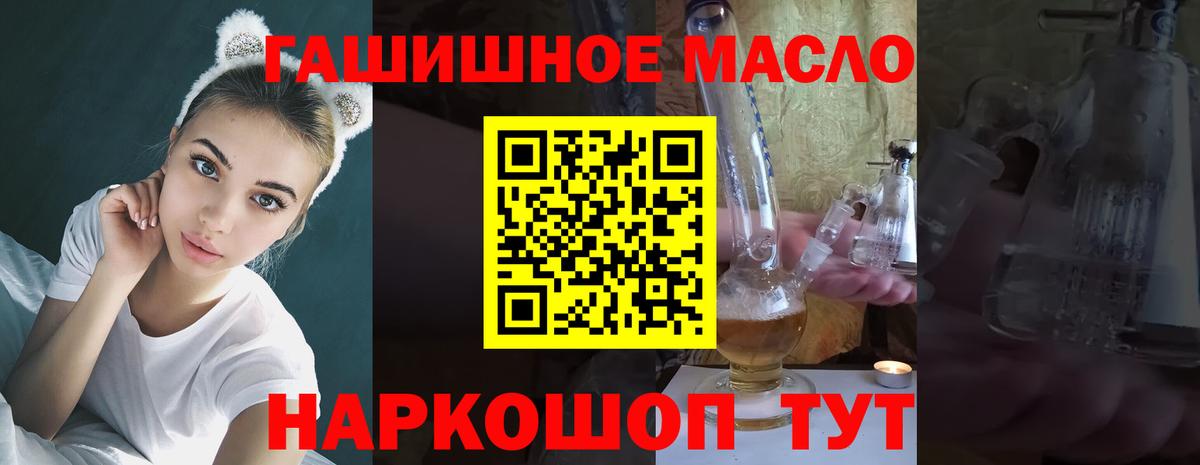 Сертолово  Дистиллят ТГК жижа  Вход с VPN 