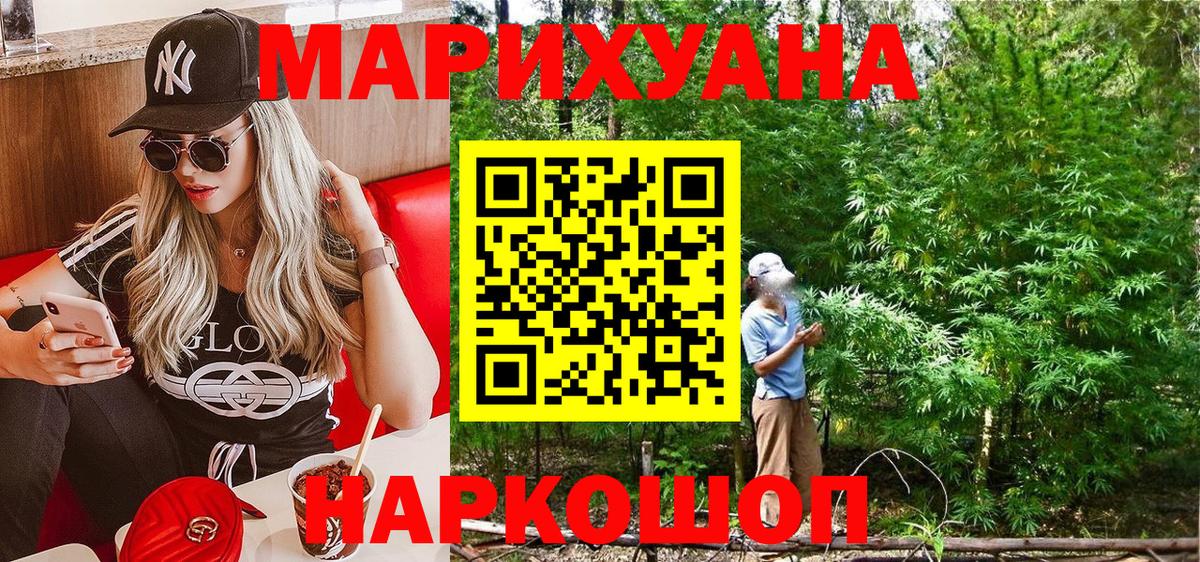 Шишки марихуана VHQ  МАРИХУАНА конопля  МАРИХУАНА Amnesia  Сертолово  Шишки марихуана Amnesia  Вход с VPN 