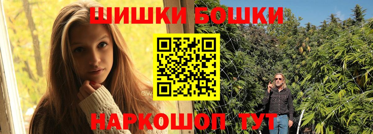 Шишки марихуана Amnesia Сертолово